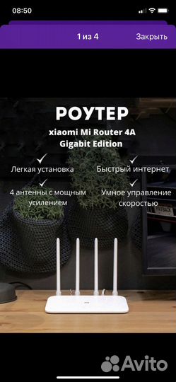 Роутер xiaomi 4a gigabit edition 1167 Мбит/сек