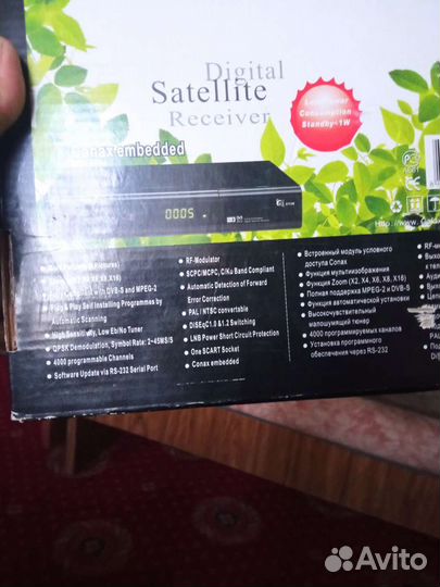 Приставка для телевизора бу