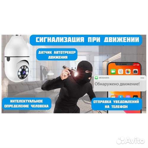 Камера в форме лампы Full hd, 2MP