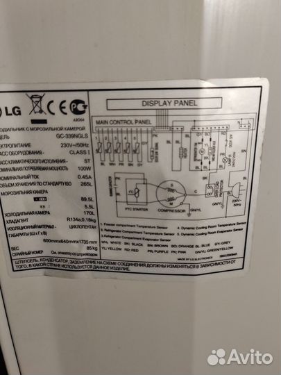 Холодильник неисправный