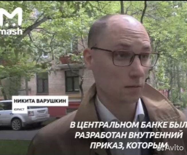 Юрист 13 лет опыта