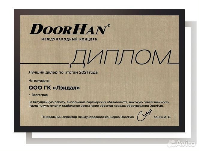 Ворота для гаража
