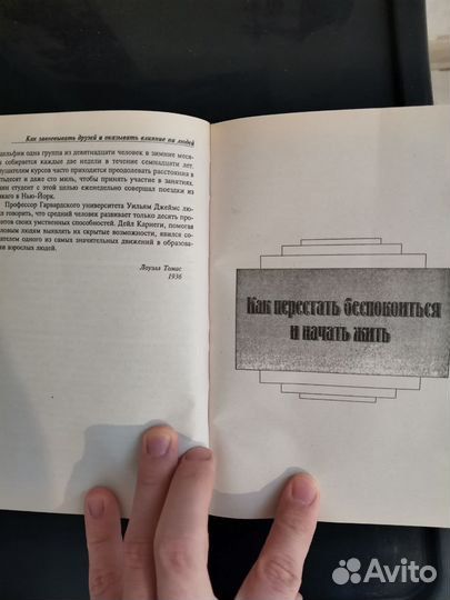 Как выработать уверенность в себе и влиять на люде