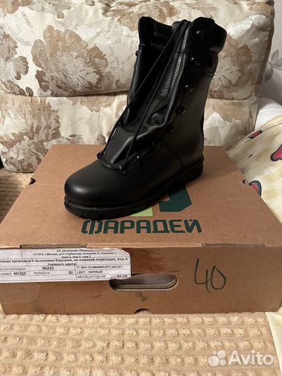 Продаю форму Росгвардии