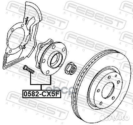 Ступица в сборе передняя mazda CX-5 0582-CX5F