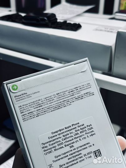 iPhone 14 Pro, 256 ГБ