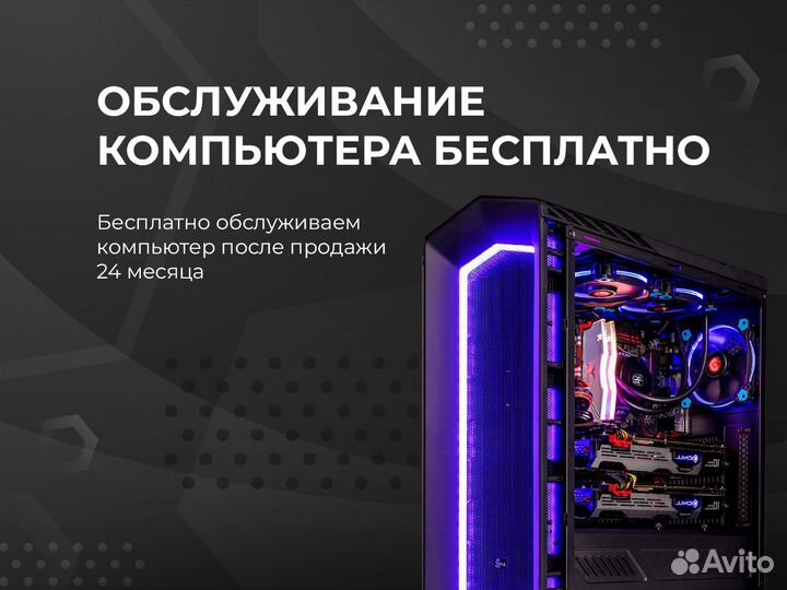 Мощный игровой компьютер i5-10400F + RTX2060