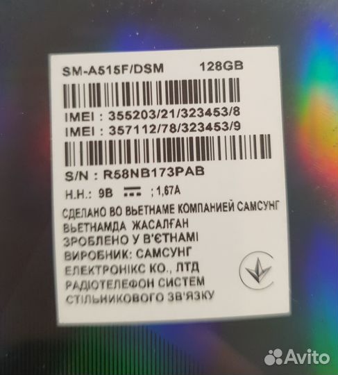 Samsung Galaxy A51, 4/128 ГБ