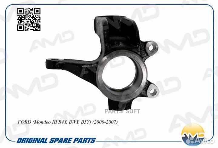 AMD AMD.SK213 Кулак поворотный пер. R