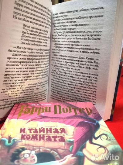 Гарри Поттер 1 часть