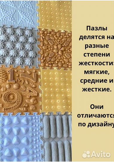 Продам массажный коврик