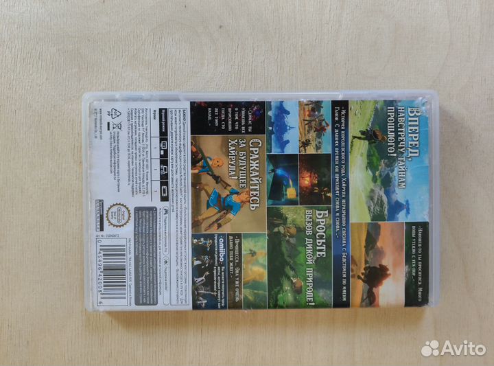 Картридж Nintendo switch the legend of Zelda