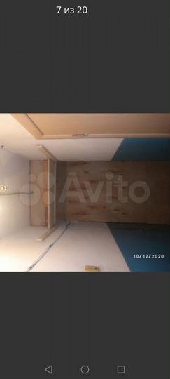 1-к. квартира, 11 м², 7/9 эт.