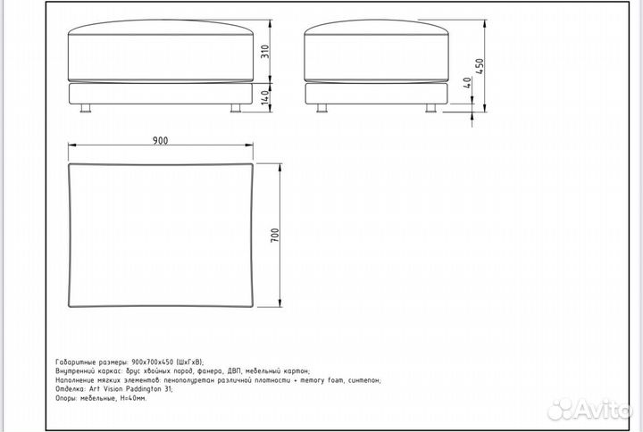 Диван новый в супер ткани Padington