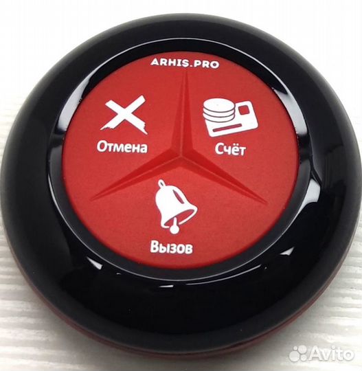 Кнопка вызова официанта Премиум черно-красная