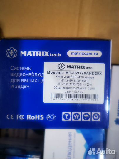 Купольная AHD (XVI) камера MT-DW720AHD20X (2,8мм)