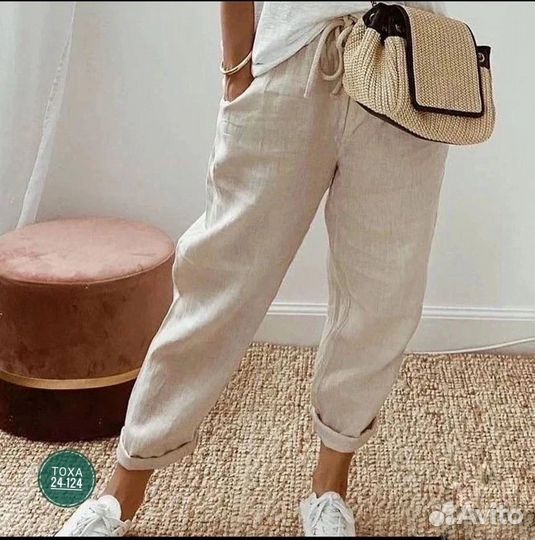 Брюки стильные 50-60