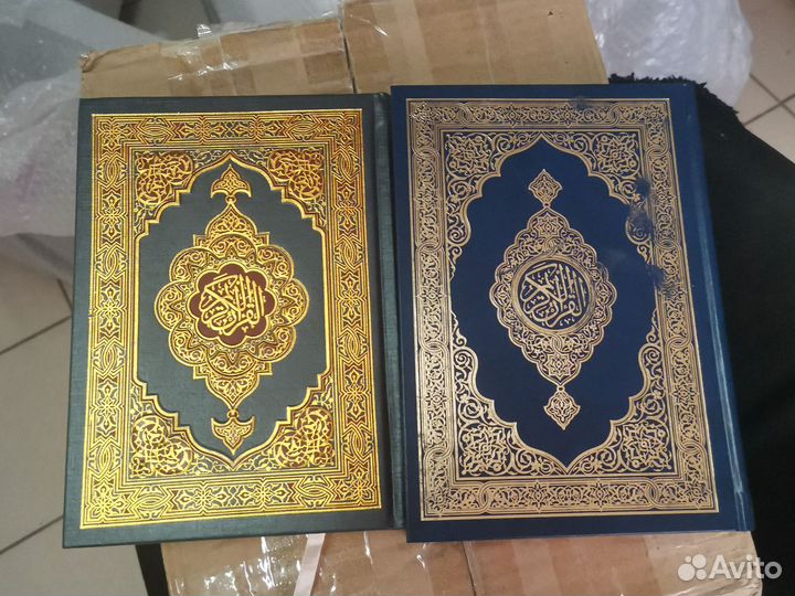 Коран отдам бесплатно