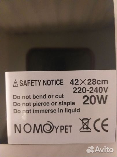 Термоковрик 42*28,греющий коврик