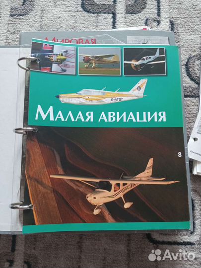 Мировая авиация