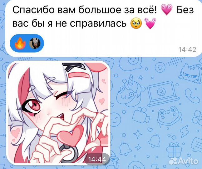 Репетитор по английскому языку онлайн