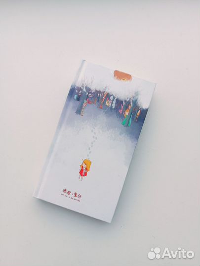 Блокнот для записей