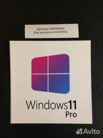 Ключ Windows (10/11);Pro