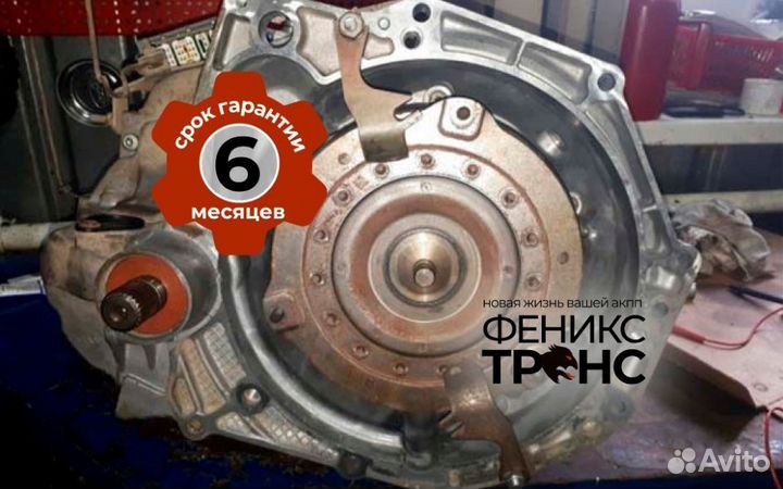 АКПП renault symbol DP0 AL4