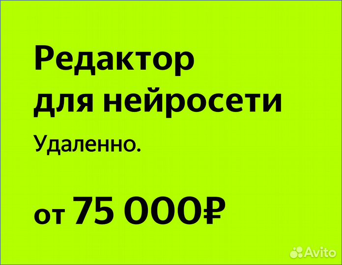Контент-менеджер в Яндекс
