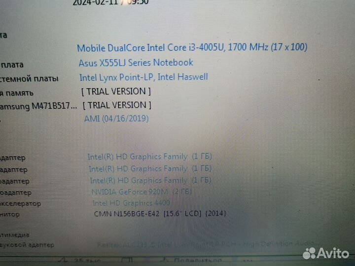 Игровой Ноутбук Asus i3/8RAM/GF920m 2Gb