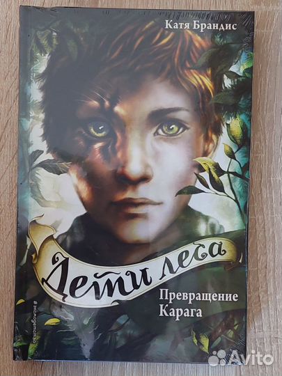 Новая книга из серии 