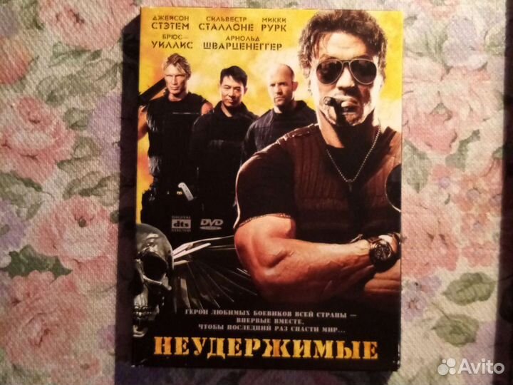 Фильмы DVD