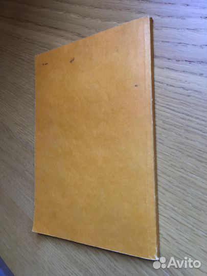 Художественная резьба по дереву кости и рогу