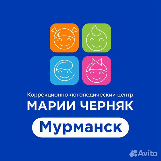 Логопед, психолог