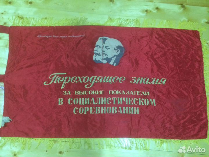 Коллекционирование