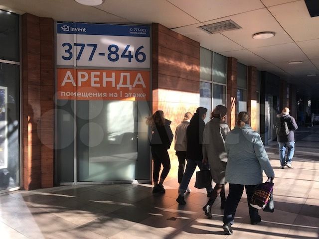 Офисное помещение