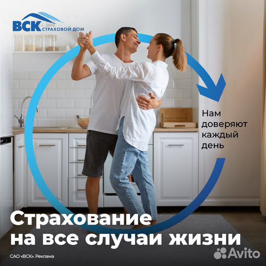 Страхование: все виды