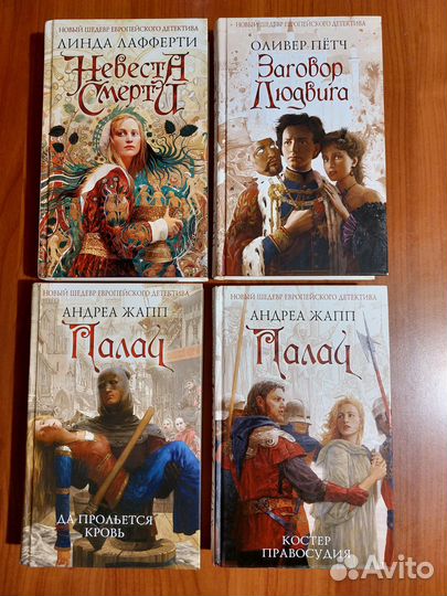 Книги