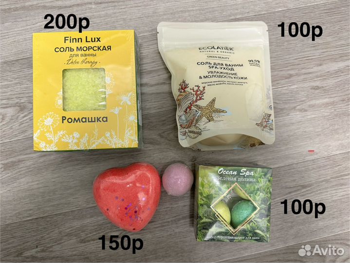 Соль и бомбочки для ванны