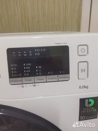 Стиральная машина бу