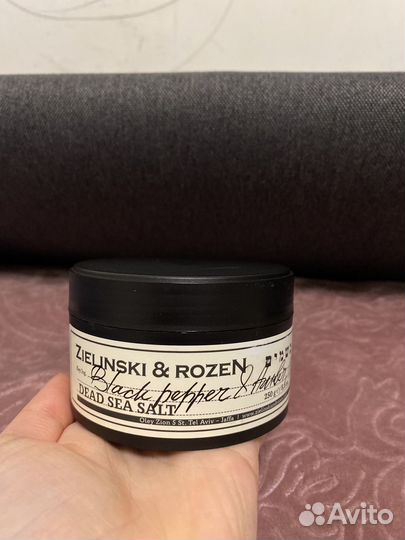 Соль для ванны Zelinski