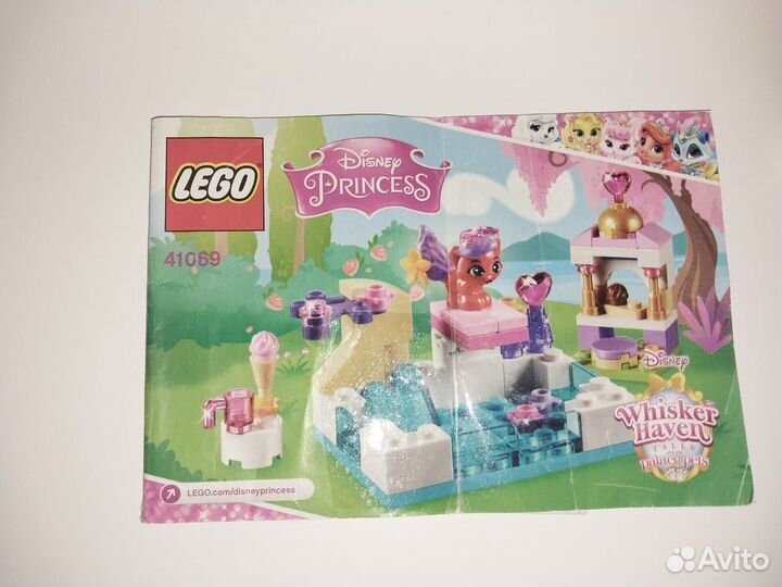 Lego Friends