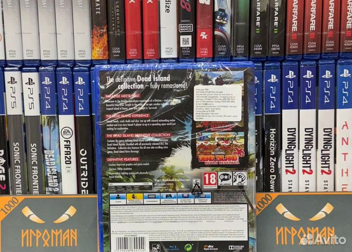 Игры PS4 Dead Island Definitive Edition