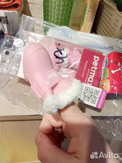 Резиновые сапоги для собаки