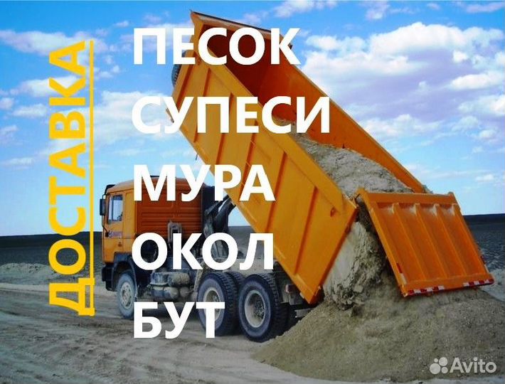 Бутовый камень для бутобетона с карьера