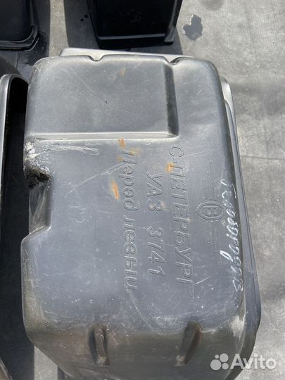 Подкрылки УАЗ 3741