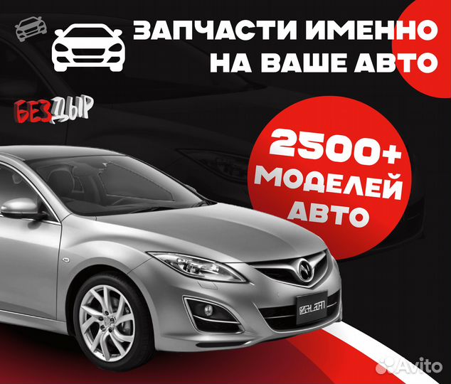 Пороги и арки Ford Transit 6 Камышин