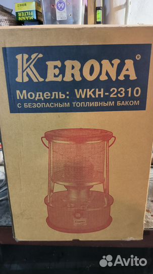 Керосиновый обогреватель