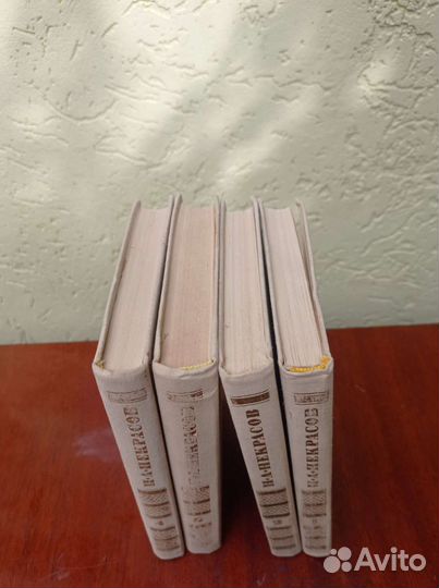 Н.А. Некрасов. Собрание сочинений в 4 томах