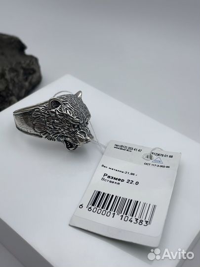 Серебряное мужское кольцо 